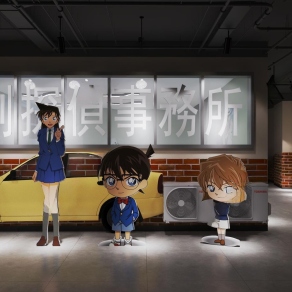 现代剧本杀3D模型下载